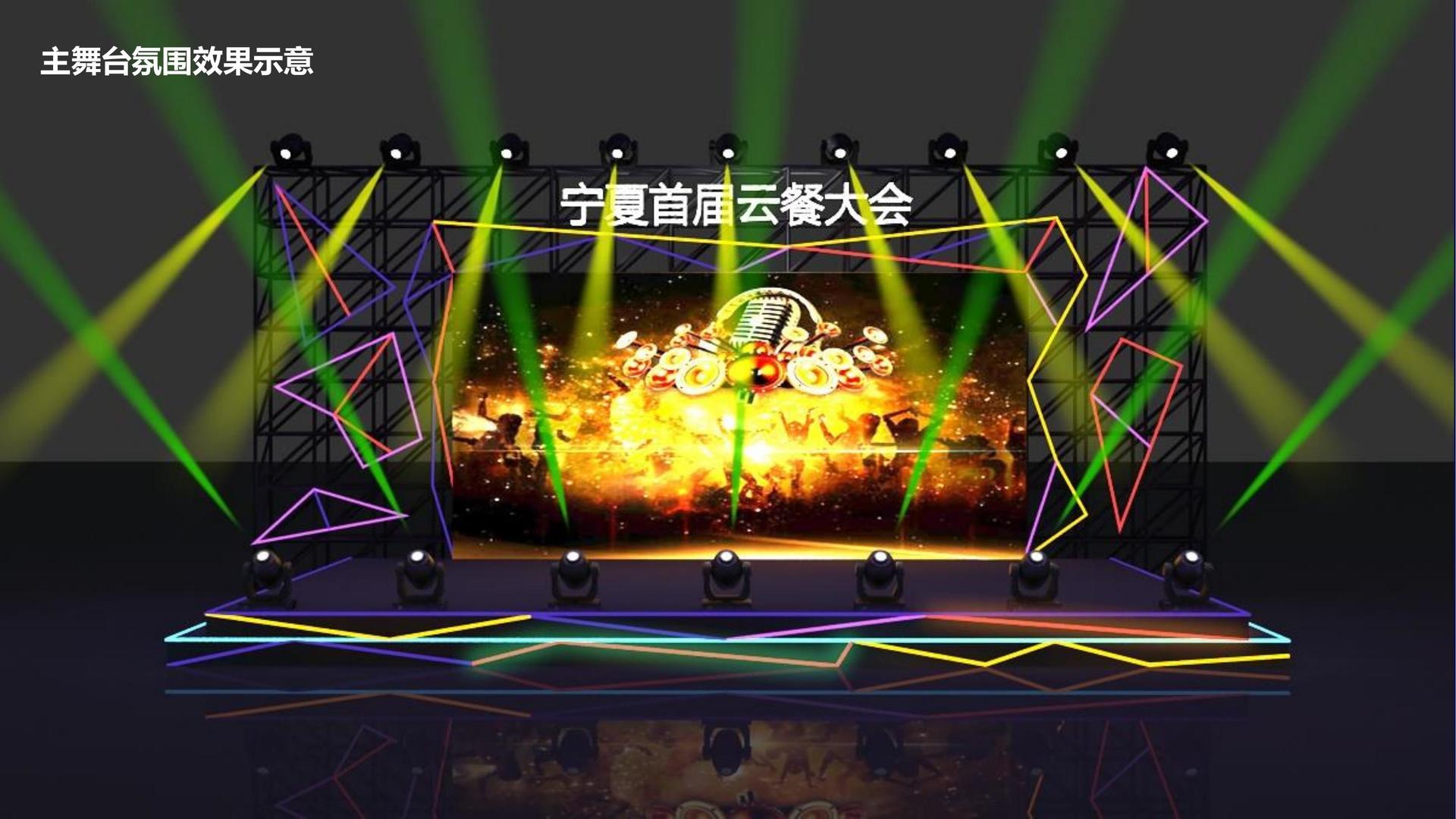 沉浸式戏剧《迷城》